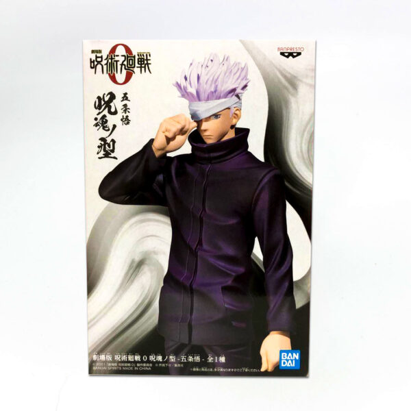 Satoru Gojo Figura Jujutsu Kaisen Banpresto