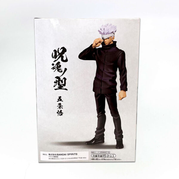 Satoru Gojo Figura Jujutsu Kaisen Banpresto - Imagen 2