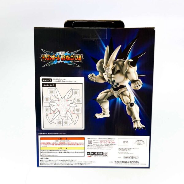 Dragón 1 Estrella DragonBall GT Ichiban Kuji Masterlise Premio D - Imagen 2