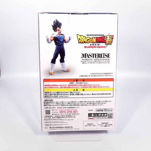 Figura Vegeta Base DragonBall Super Heroes - Ichiban Kuji - Imagen 3