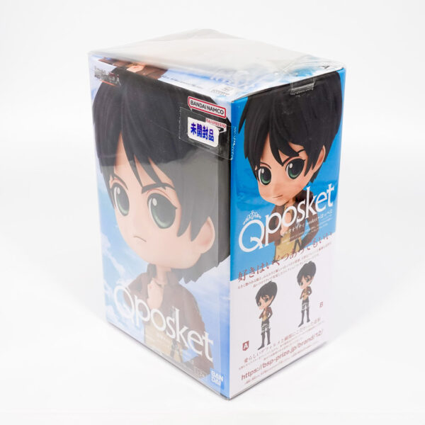 Figura Eren Jeager Shingeki no Kyojin - QPosket - Imagen 3