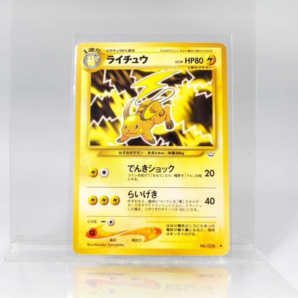 Carta Raichu 1996 Pokémon TCG