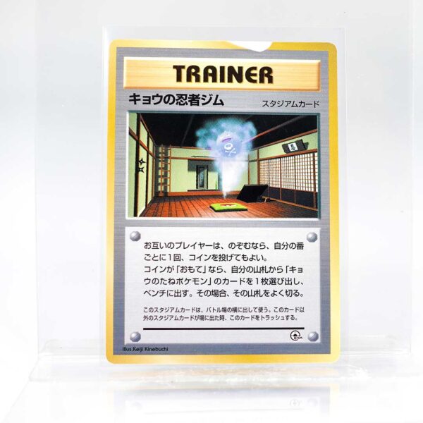 Carta Trainer 1996 Pokémon TCG