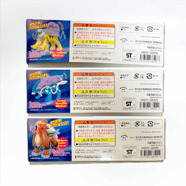 Set Entei Raikou & Suicune Figuras Armable Plastic Model Bandai - Imagen 3