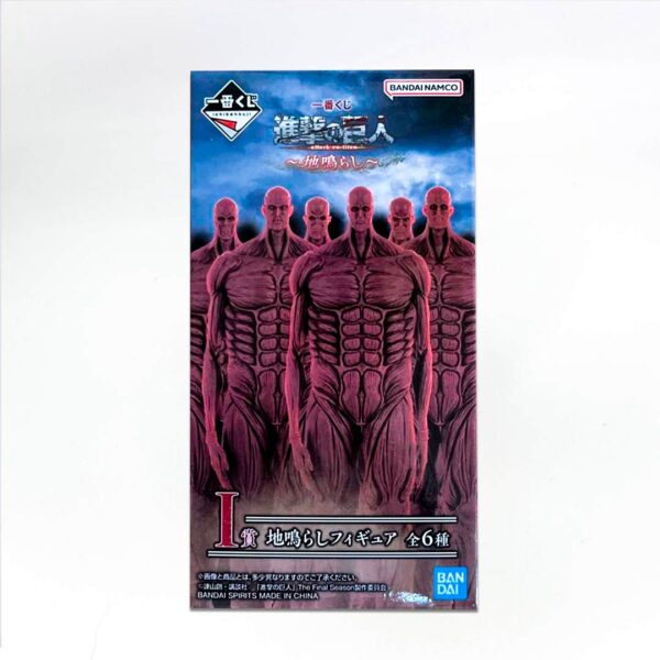 Titanes Random omplementos Shingeki no Kyojin Ichiban Kuji I