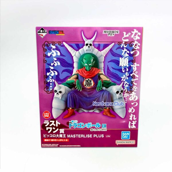 Piccolo Daimaku Sentado Figura DragonBall Ichiban Kuji Last One