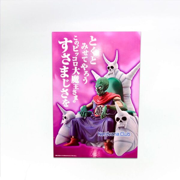 Piccolo Daimaku Sentado Figura DragonBall Ichiban Kuji Last One - Imagen 4