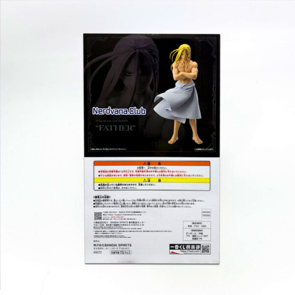 Padre Figura Full Metal Alchemist Ichiban Kuji Premio B - Imagen 5