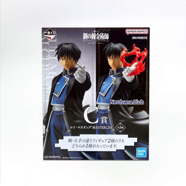 Roy Mustang Full Metal Alchemist Ichiban Kuji Premio C