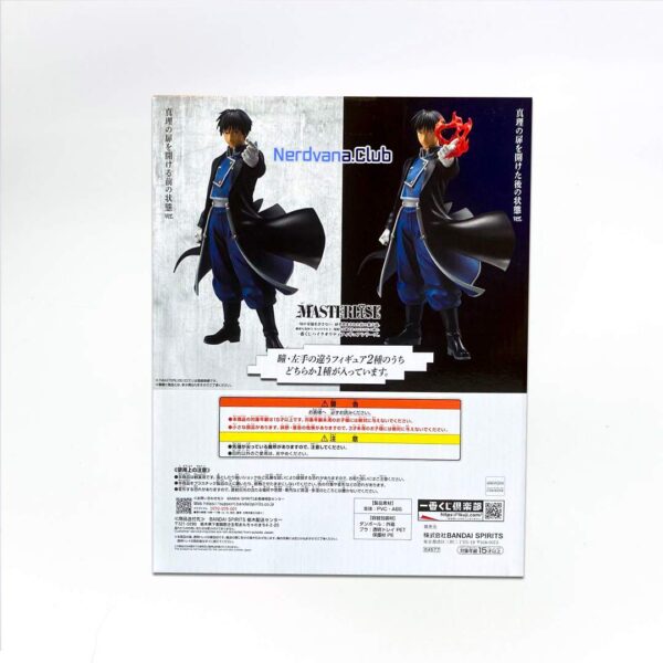 Roy Mustang Full Metal Alchemist Ichiban Kuji Premio C - Imagen 5