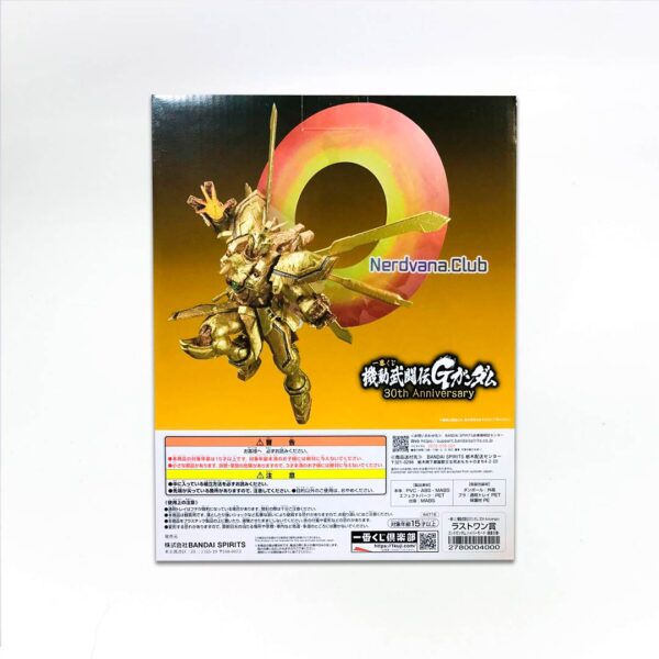 Gundam Dorado Mobile Fighter 30 Aniversario Ichiban Kuji Last One - Imagen 5