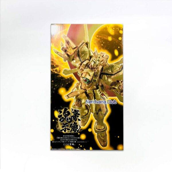 Gundam Dorado Mobile Fighter 30 Aniversario Ichiban Kuji Last One - Imagen 3