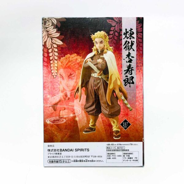 Rengoku Pilar Llama Figura Kimetsu no Yaiba Banpresto - Imagen 2