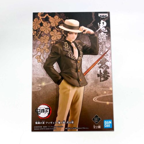 Kimetsu No Yaiba - Forma Número 2 - Muzan Kibutsuji