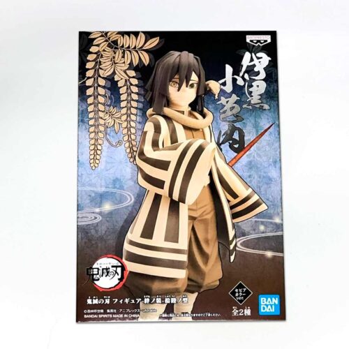 Kimetsu No Yaiba - Forma Número 16 - Obanai