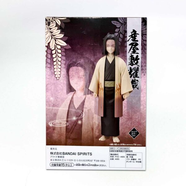 Ubuyashiki Líder Pilar Figura de Kimetsu no Yaiba Banpresto - Imagen 3