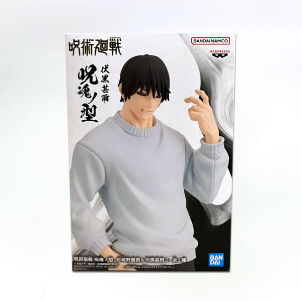 Toji Fushiguro Figura Jujutsu Kaisen Banpresto