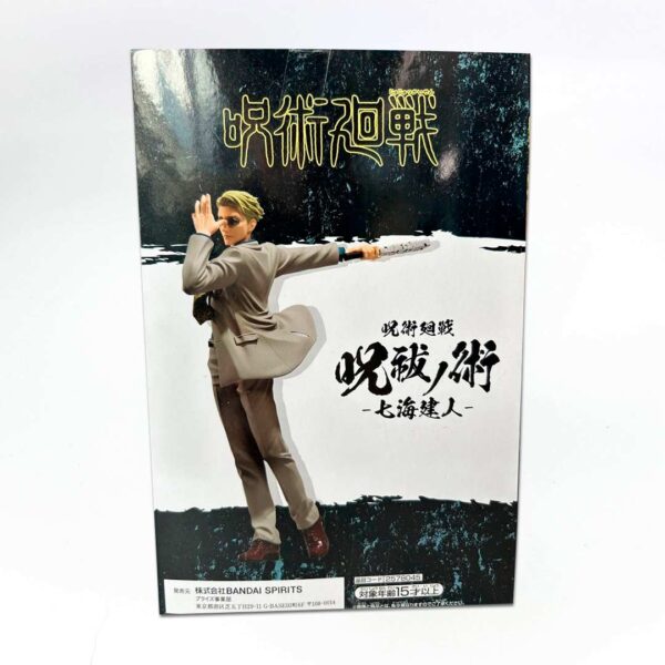 Kento Nanami Figura Jujutsu Kaisen Banpresto - Imagen 2