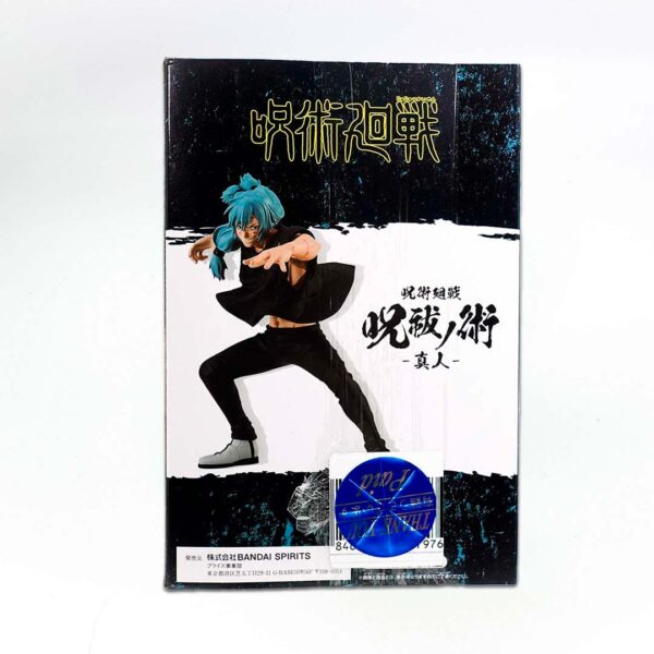 Mahito Figura Jujutsu Kaisen Banpresto - Imagen 3