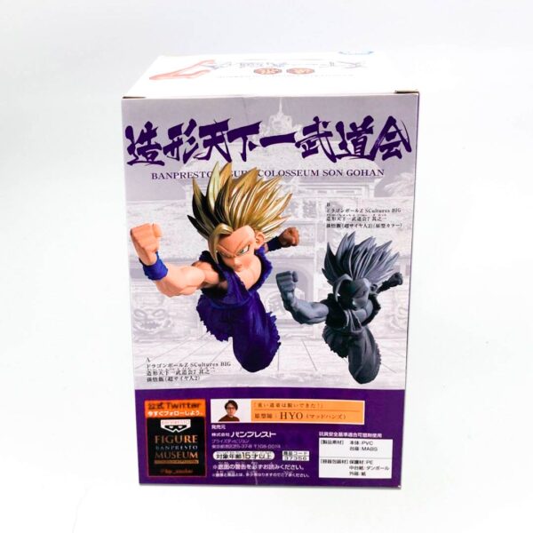 Gohan SSJ2 Atacando Figura DragonBall Z Banpresto - Imagen 3