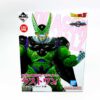 DSC02317-1.jpg Dragon Ball Z - Cell Full Power - Premio Last One