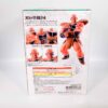 DSC02545.jpg Figura Nappa Batalla Ichiban Kuji Premio B