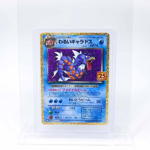 Carta Gyarados 25th 2021 Pokémon TCG