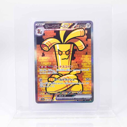 Carta Gholdengo ex - 252/182 - SV04: Paradox Rift Pokémon TCG