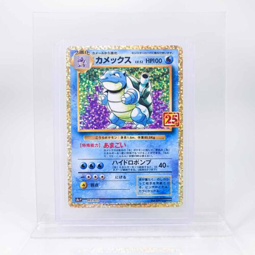 Carta Blastoise 25th Holo 2021 Pokémon TCG