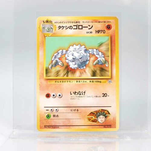 Carta Graveler 1996 Pokémon TCG