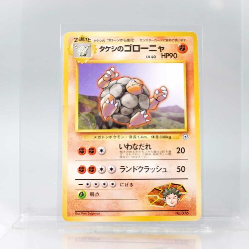 Carta Golem 1996 Pokémon TCG