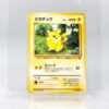 DSC04093-2.jpg Carta Pikachu 1996 Pokémon TCG