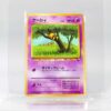 DSC04109.jpg Carta Abra en árbol 1996 Pokémon TCG