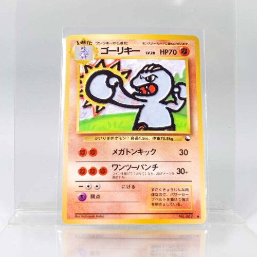 Carta Machoke 067 1996 Pokémon TCG