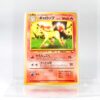 Carta Rapidash 1996 Pokémon TCG