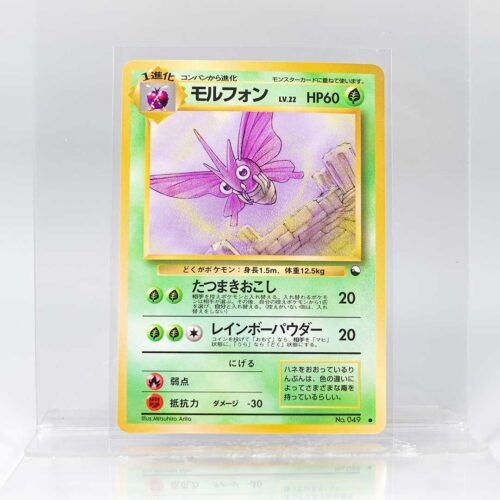 Carta Venomoth 1996 Pokémon TCG