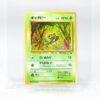 DSC04156.jpg Carta Caterpie 1996 Pokémon TCG