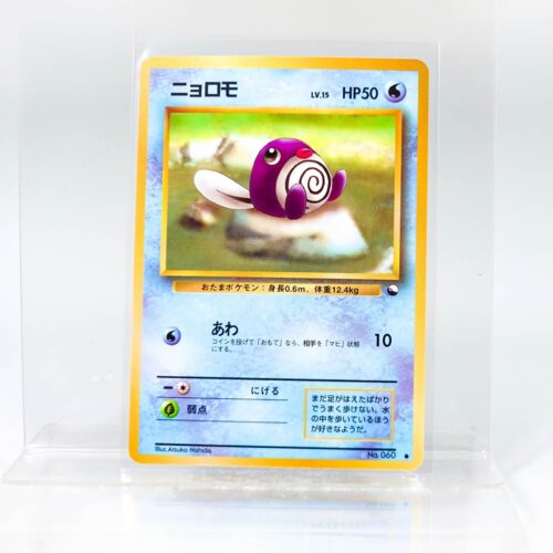 Carta Poliwag 1996 Pokémon TCG