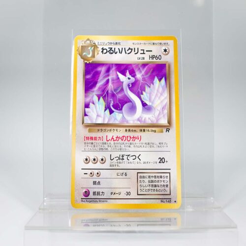 Carta Dragonair 1996 Pokémon TCG