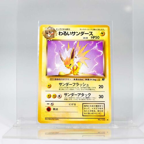 Carta Jolteon 1996 Pokémon TCG