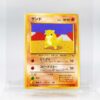 Carta Sandshrew 1996 Pokémon TCG