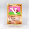 DSC04220.jpg Carta Cubone 1996 Pokémon TCG