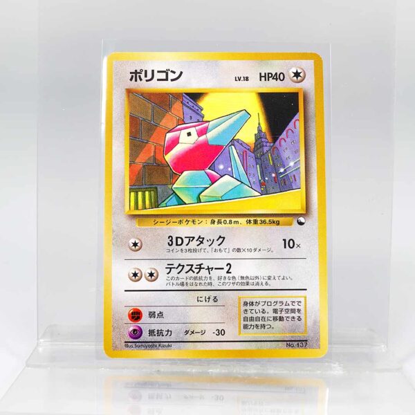 Carta Porygon 1996 Pokémon TCG