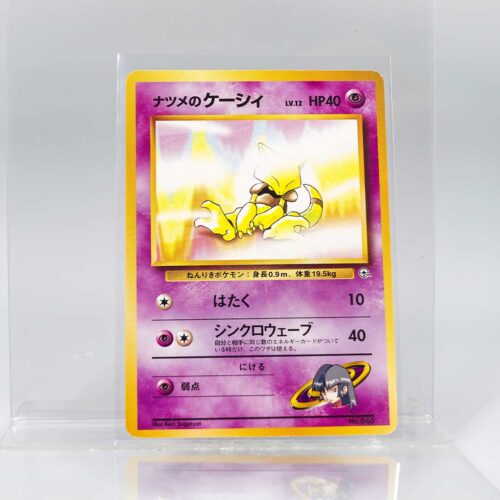 DSC04250.jpg Carta Abra 1996 Pokémon TCG