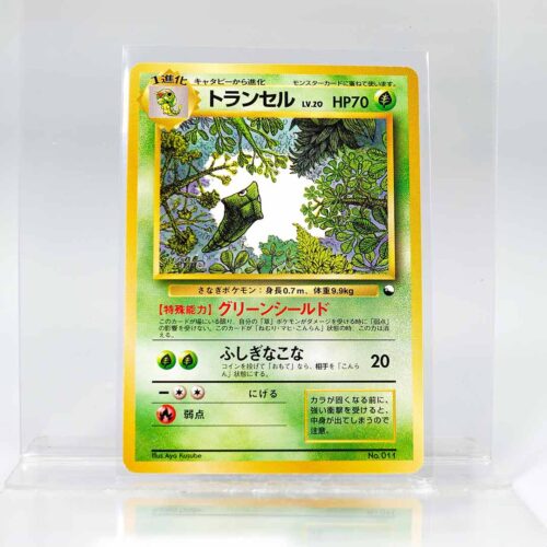 DSC04266.jpg Carta Metapod 1996 Pokémon TCG