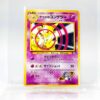 DSC04272.jpg Carta Kadabra 1996 Pokémon TCG