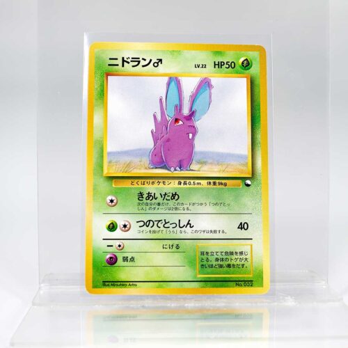 DSC04280.jpg Carta Nidoran ♂ 1996 Pokémon TCG