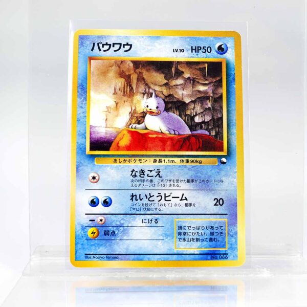 Carta Seel 1996 Pokémon TCG
