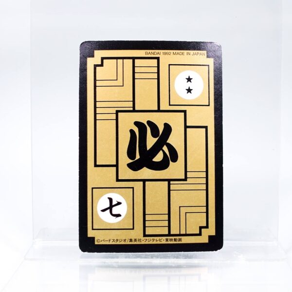 Carta 414 Androide 19 1992 DragonBall Cardass - Imagen 2