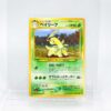 Carta Bayleef 1996 Pokémon TCG